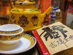 -吉祥圣雪藏餐