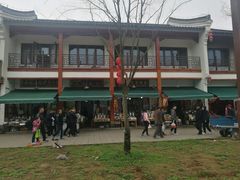 -长兴慧子土特产茶行