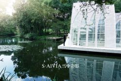 点击看大图 -雪中彩影婚纱摄影·微光艺术中心