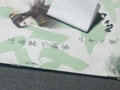 -剧狐剧本杀(徐汇1号店)