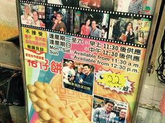 -利强记北角鸡蛋仔(弥敦道店 )