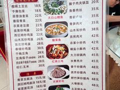 -西府酒家(太白山店)
