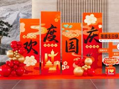 -幸福湖国际会议中心