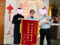 点击看大图 -佳贝艾月子中心(国贸店)