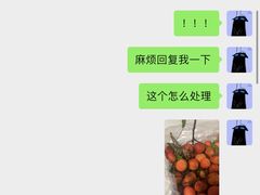 -鲜力达果品批发直销(无锡保利香槟店)