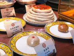 -富华斋饽饽铺·宫廷糕点·伴手礼(护国新天地店)