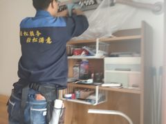 -家修汇·家庭维修(大华店)