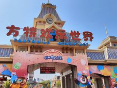 -大同方特欢乐世界
