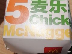 -麦当劳(学院大街店)