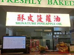 门面-九龙冰室(徐汇日月光店)