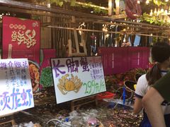 -79号渔船海鲜饭店(华强北店)