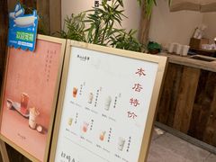 -李山山茶事(景枫店)