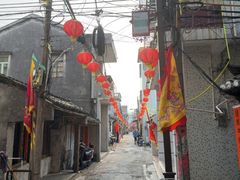 -平海古城