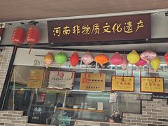 -西工饭庄快餐厅(西工小街店)