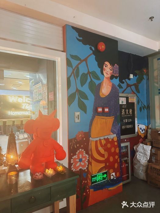大头虾越式风味餐厅(光明广场店)图片