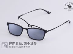 -宝岛眼镜(慈溪大润发店)