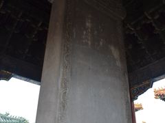 -历代帝王庙博物馆