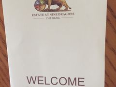 -平湖九龙山庄园圣马可酒店