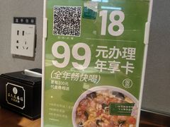 -吕氏疙瘩汤·新鲁菜(济南万象城店)