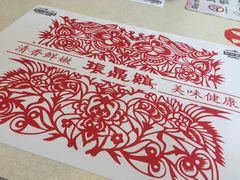 -振鼎鸡(福州路店)