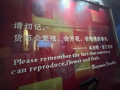 -沈阳金融博物馆