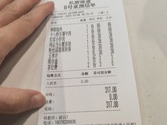 -私厨味道·广西菜