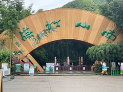 -竹乡人家大鱼头(南山竹海店)