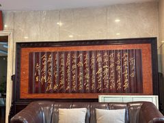 -鑫海锦江大酒店