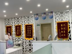 点击看大图 -苗院长皮肤管理中心