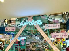 -天虹购物中心(石路店)