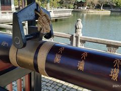 -无锡蠡湖国家湿地公园-蠡园