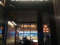 -COMMUNE幻师(渔人码头店)