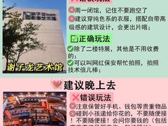 -长沙火车站(地铁站)