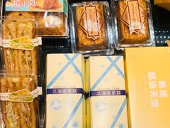 北海道戚风蛋糕-好利来.生日蛋糕(杨家坪店)