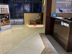 -海底捞火锅(如皋吾悦广场店)