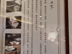 -锦记糕点铺