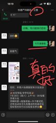 -北京怡德医院妇产中心