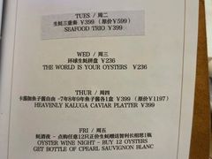 -斯普汇生蚝牛排馆(中骏世界城店)