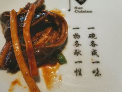 -苏帮袁Sue Cuisine(来福士店)