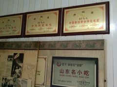 -油旋张(大观园店)