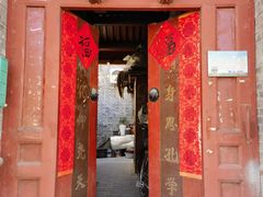 -北京国子监胡同
