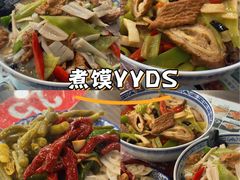 -老西安韩记三鲜煮馍(四府街店)