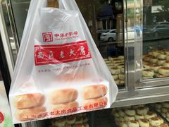 -海曙西区老大房(孝闻街店)