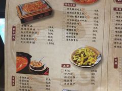 菜单-功夫小龙虾·烧烤·江湖菜(金沙洲店)