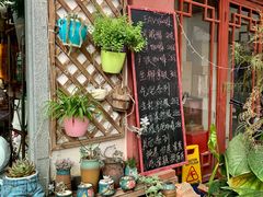 -EVA咖啡小酒馆