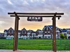 -观澜小洱海