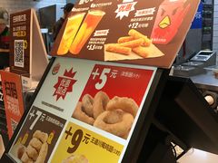 -汉堡王(金鹰天地广场店)