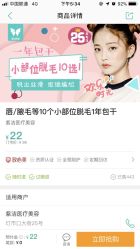 -紫洁俪方（北京）医疗美容