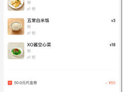 -星平鸡饭·粤菜小炒(印象城旗舰店)