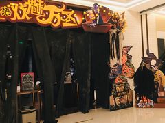 -康莱德酒店·美庭自助餐厅